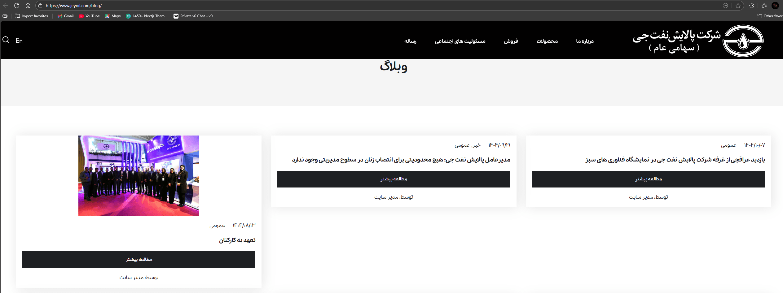 Screenshot 2025-12-28 113312.png