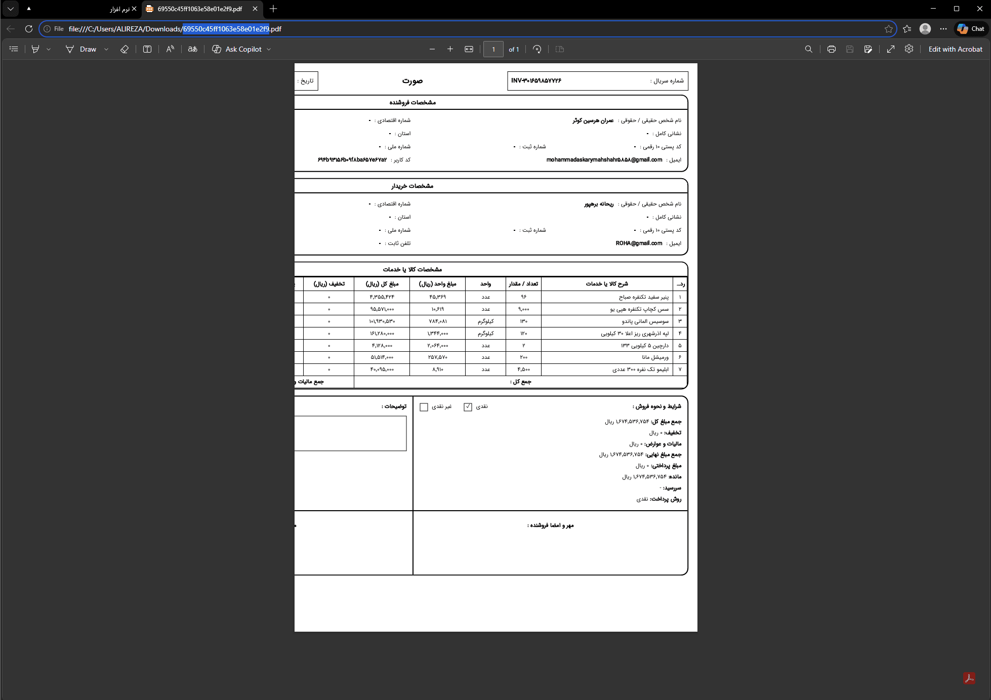Screenshot 2026-01-05 135414.png